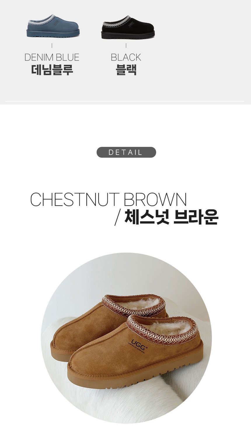 에버어그 테이 어그 슬리퍼 5