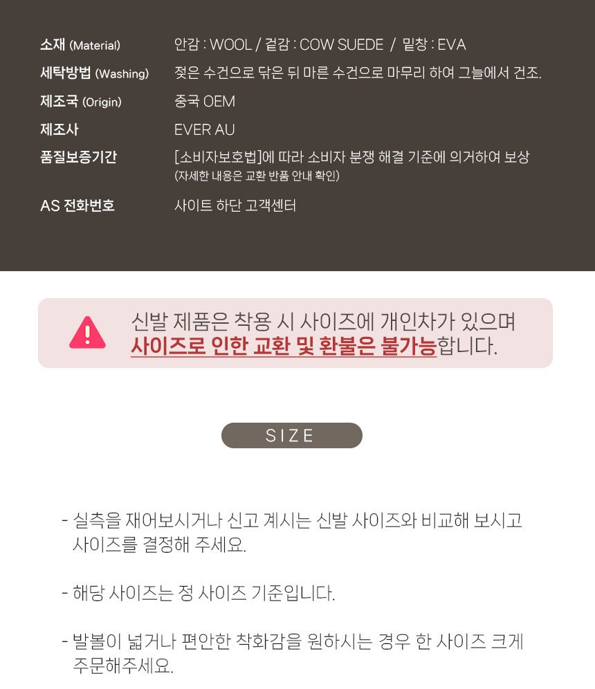 에버어그 테이 어그 슬리퍼 17