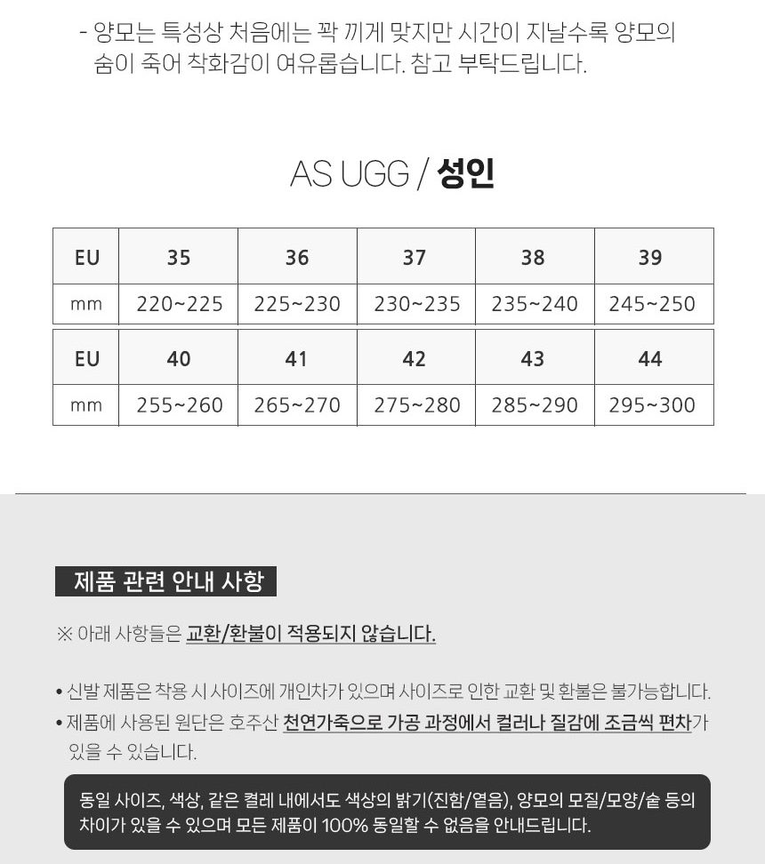 에버어그 테이 어그 슬리퍼 18