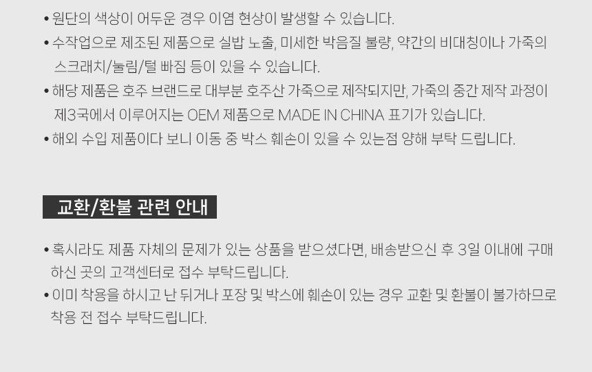 에버어그 테이 어그 슬리퍼 19