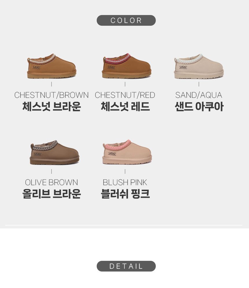 에버어그 키즈 테이 슬리퍼 4