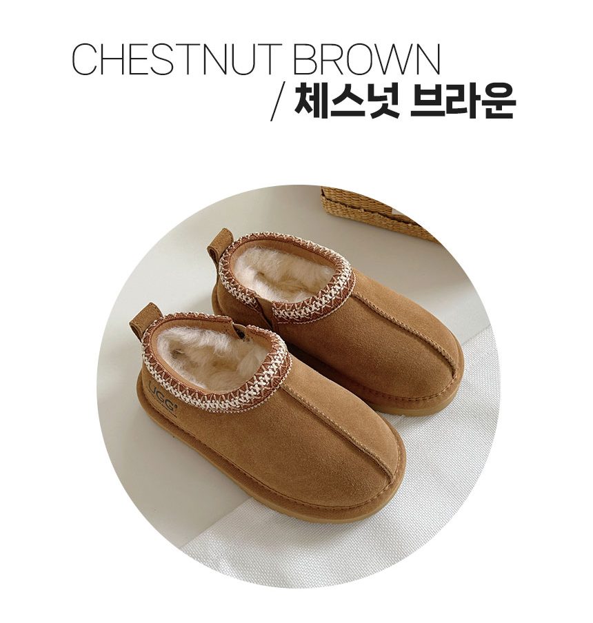 에버어그 키즈 테이 슬리퍼 5