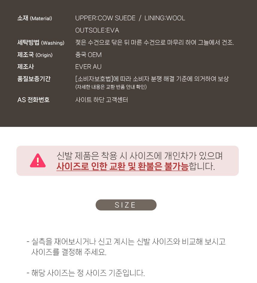 에버어그 키즈 테이 슬리퍼 11