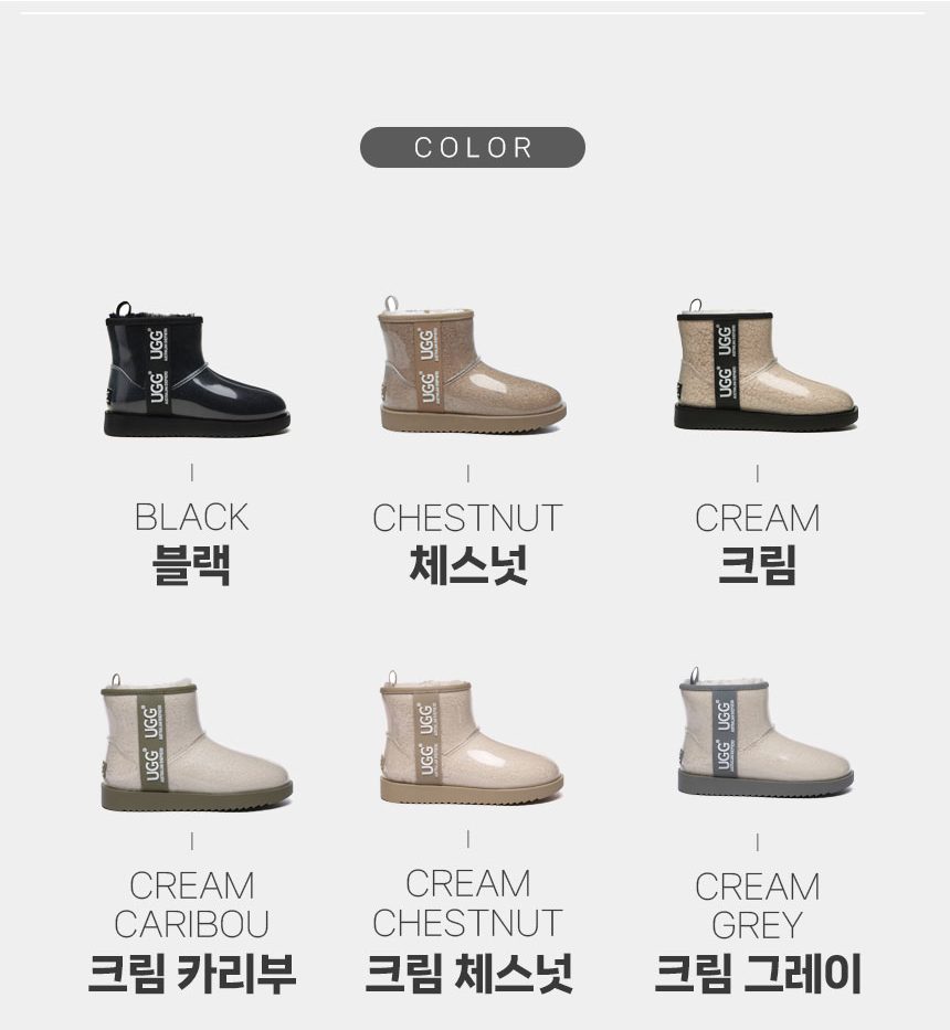 에버어그 코티트 클래식 클리어 부츠(지퍼X) 5
