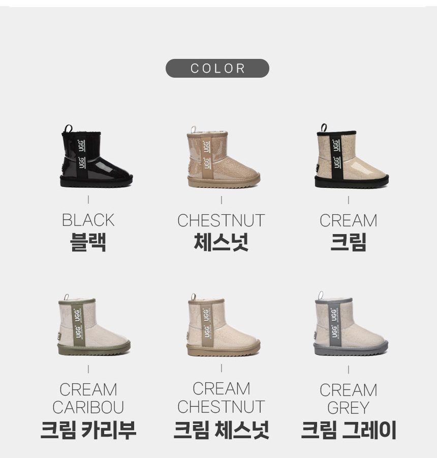 에버어그 키즈 코티트 클래식 클리어 부츠(지퍼X) 5