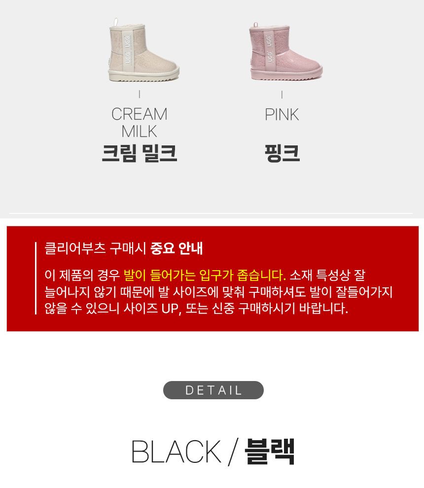 에버어그 키즈 코티트 클래식 클리어 부츠(지퍼X) 6