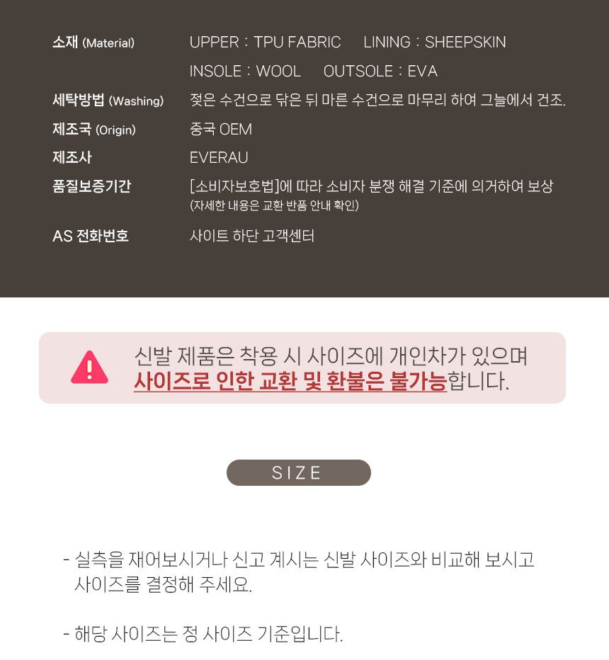 에버어그 키즈 코티트 클래식 클리어 부츠(지퍼X) 22