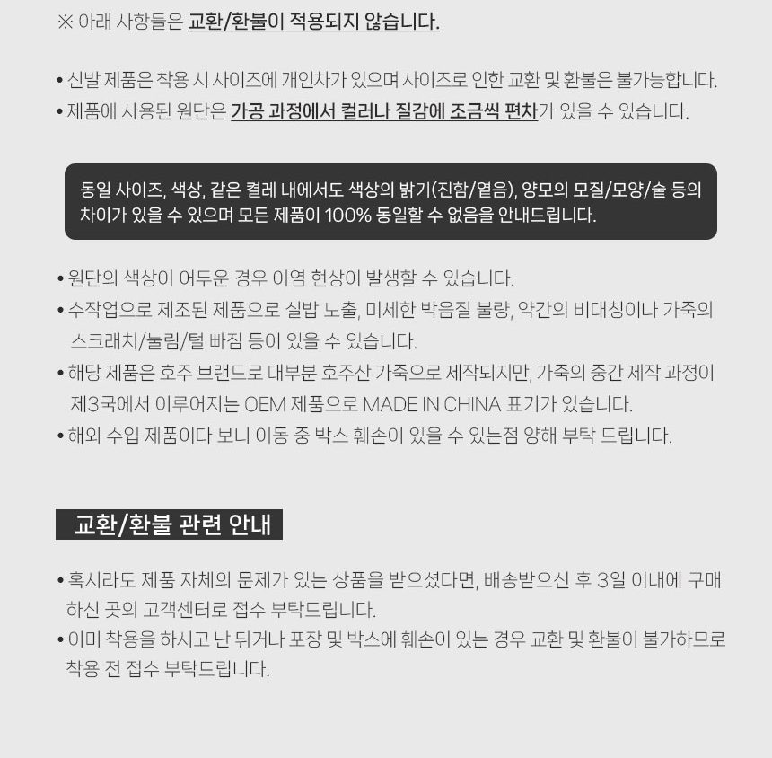 에버어그 키즈 코티트 클래식 클리어 부츠(지퍼X) 24