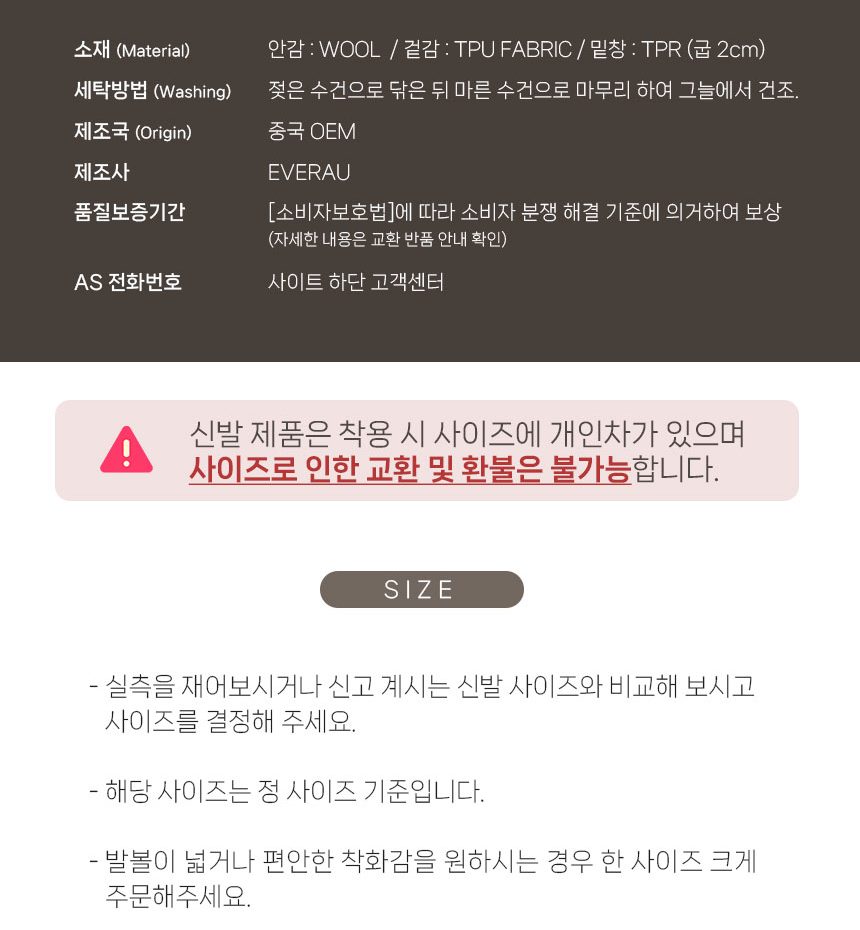 에버어그 레이니 클리어 부츠(지퍼O) 17