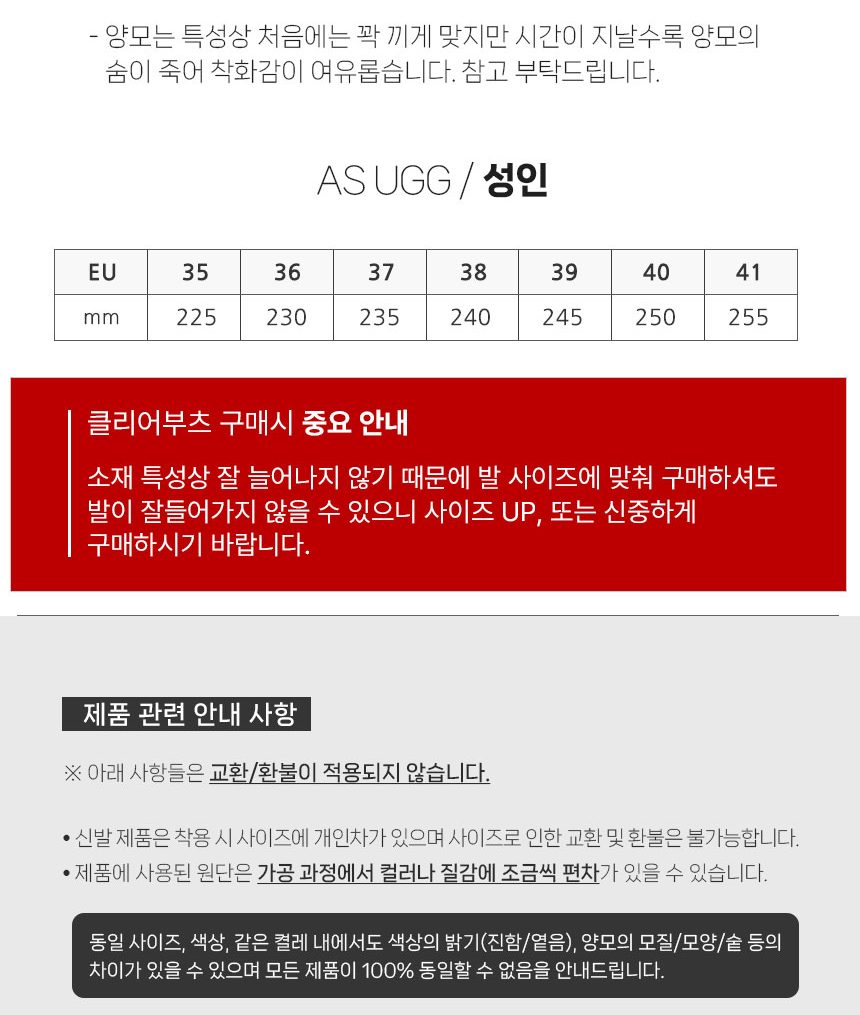 에버어그 레이니 클리어 부츠(지퍼O) 18