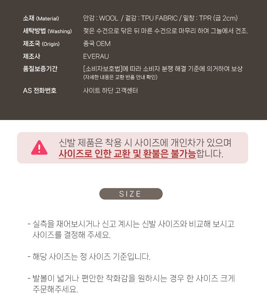 에버어그 키즈 레이니 클리어 부츠(지퍼O) 17