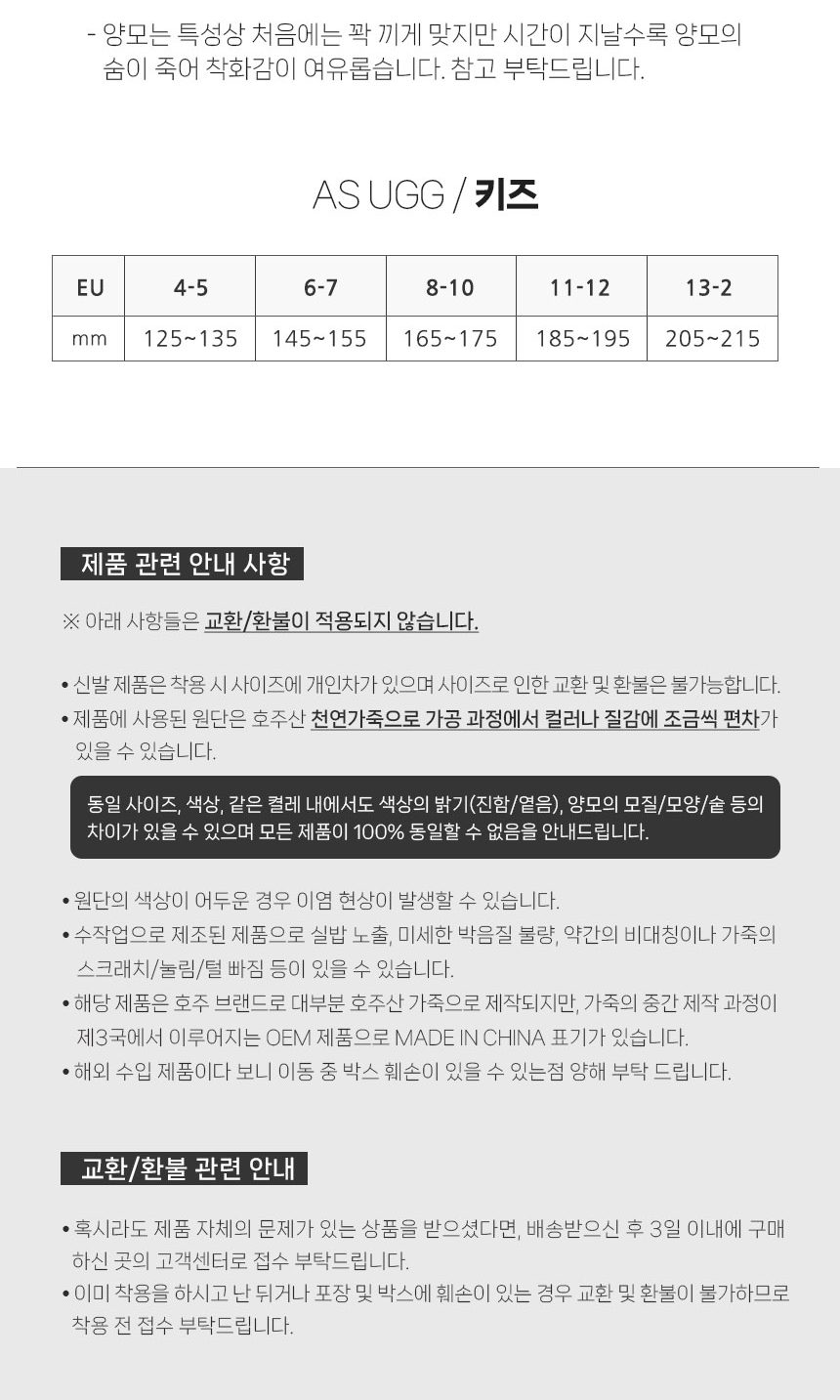 에버어그 키즈 레이니 클리어 부츠(지퍼O) 18