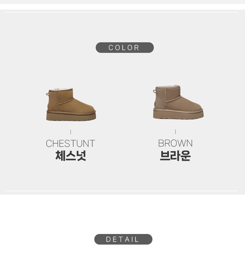 에버어그 로미 플랫폼 어그 부츠 4