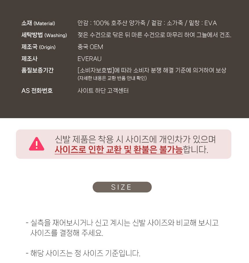에버어그 로미 플랫폼 어그 부츠 9