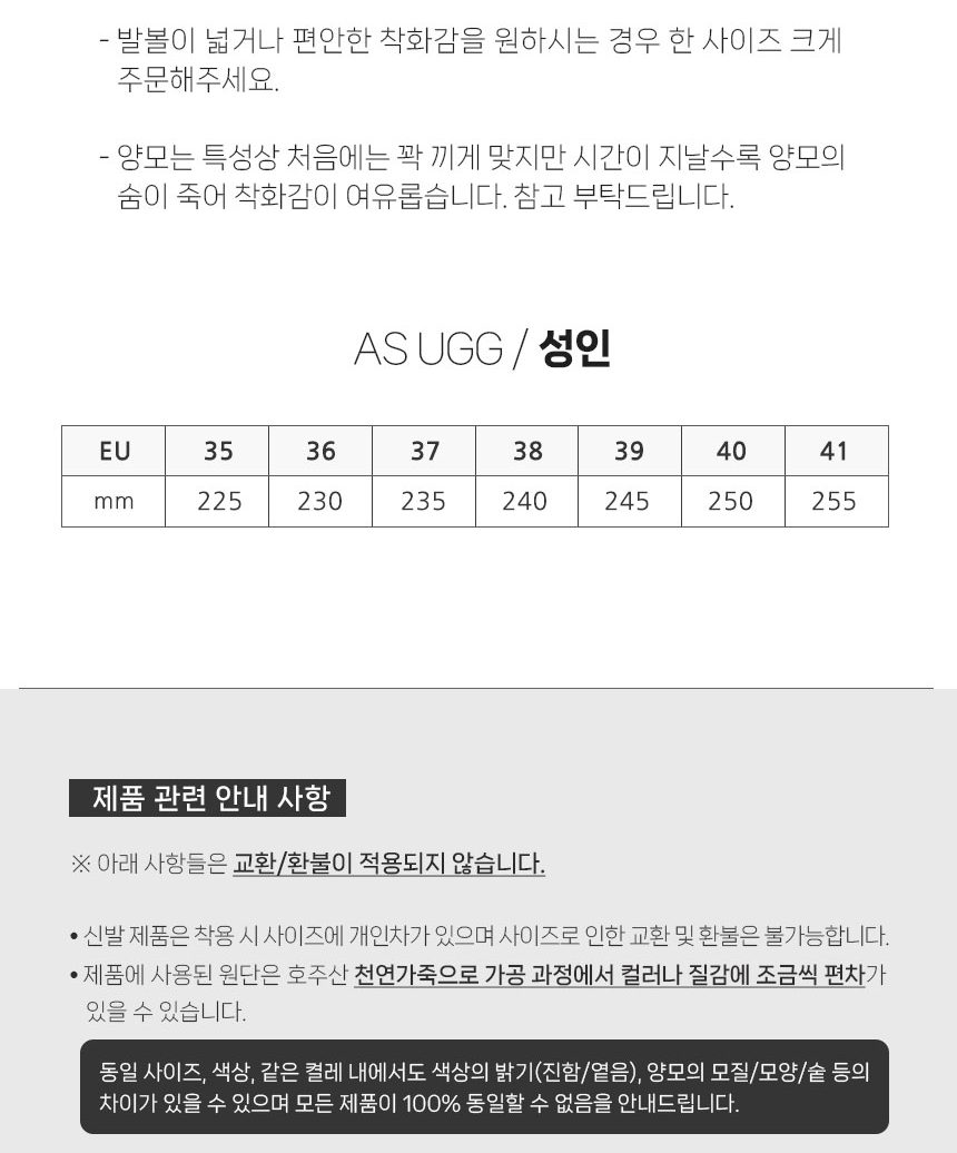 에버어그 로미 플랫폼 어그 부츠 10
