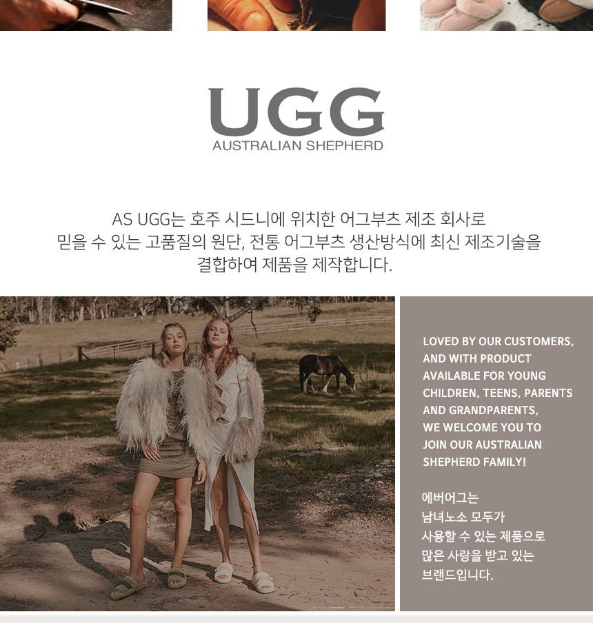에버어그 살마 청키 숏 양털 부츠 2