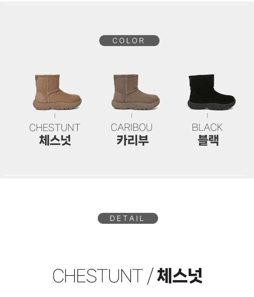 에버어그 살마 청키 숏 양털 부츠 4