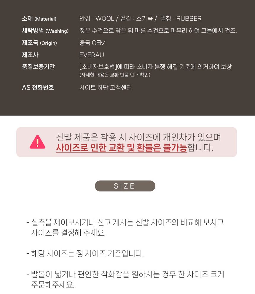 에버어그 살마 청키 숏 양털 부츠 8