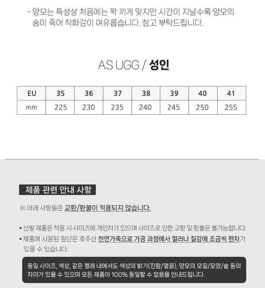 에버어그 살마 청키 숏 양털 부츠 9