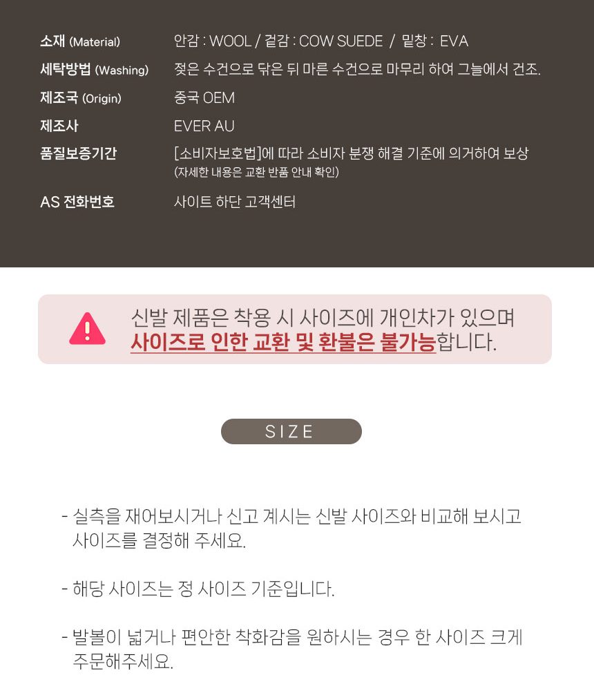 에버어그 마가렛 슬립온 슈즈 6