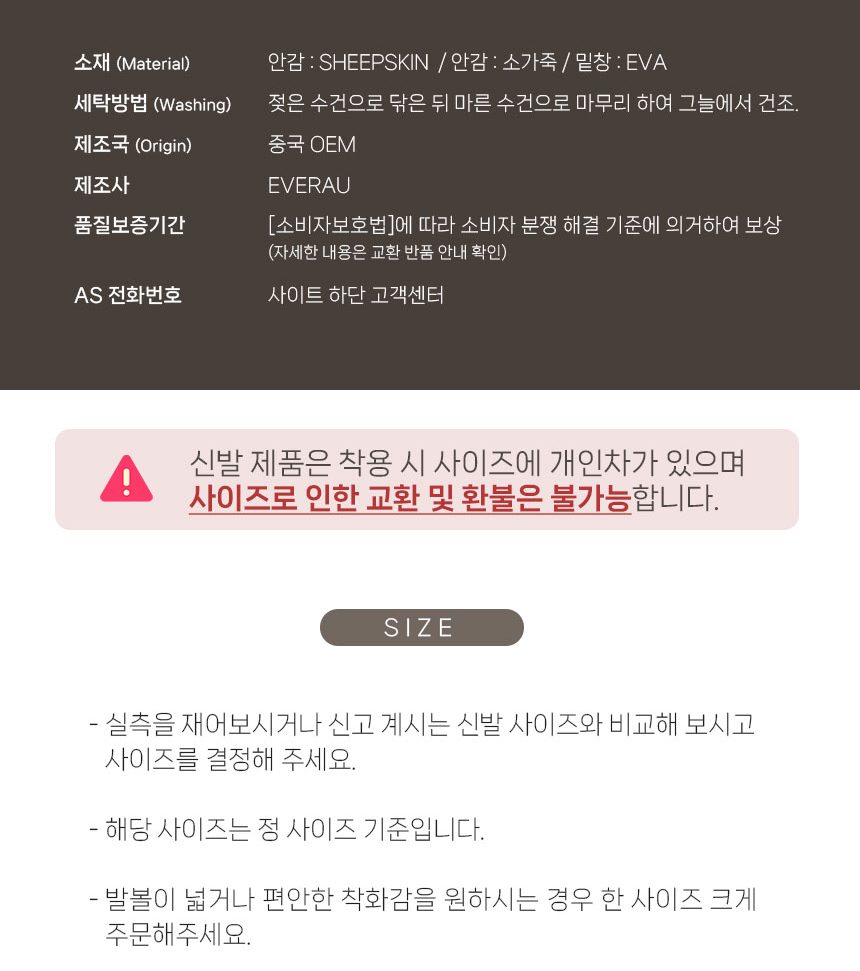 에버어그 키즈 마가렛 슬립온 10