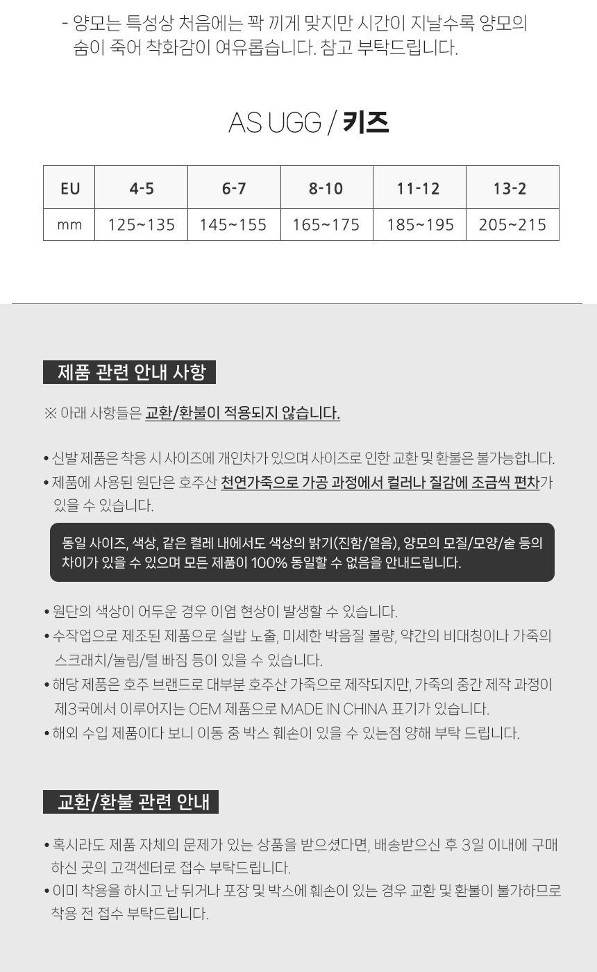 에버어그 키즈 마가렛 슬립온 11