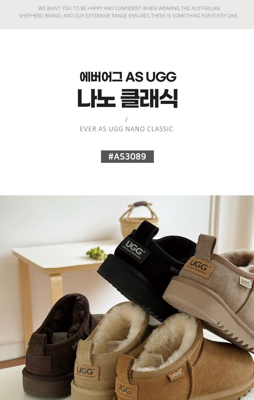 에버어그 나노 클래식 어그 슬리퍼 3