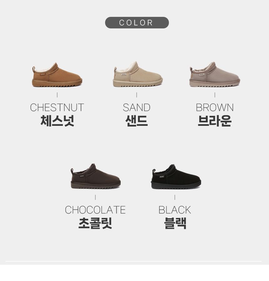 에버어그 나노 클래식 어그 슬리퍼 5