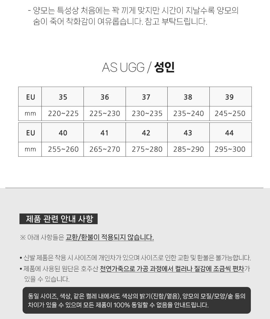 에버어그 나노 클래식 어그 슬리퍼 17