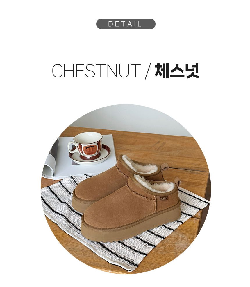 에버어그 나노 클래식 플랫폼 어그 슬리퍼 (굽 4.5cm) 6