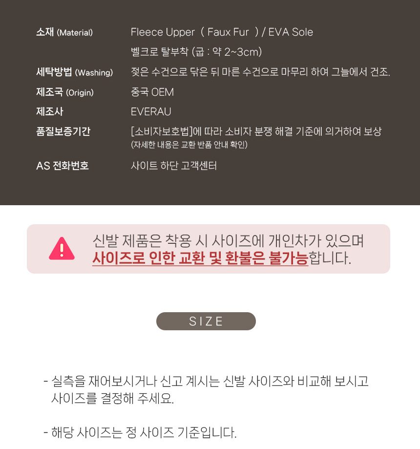 에버어그 마일라 어그 슬리퍼 MYLA 9
