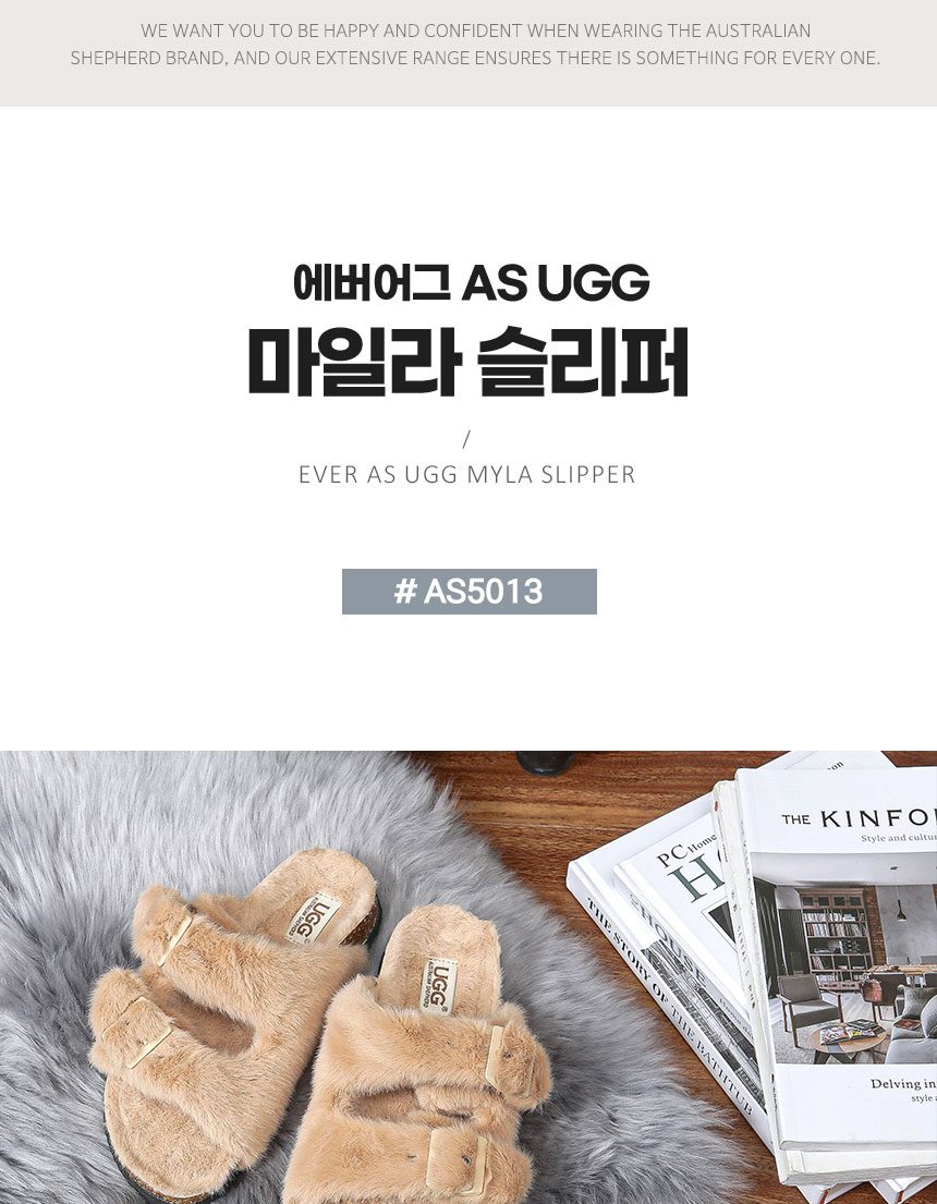 에버어그 마일라 어그 슬리퍼 MYLA 3