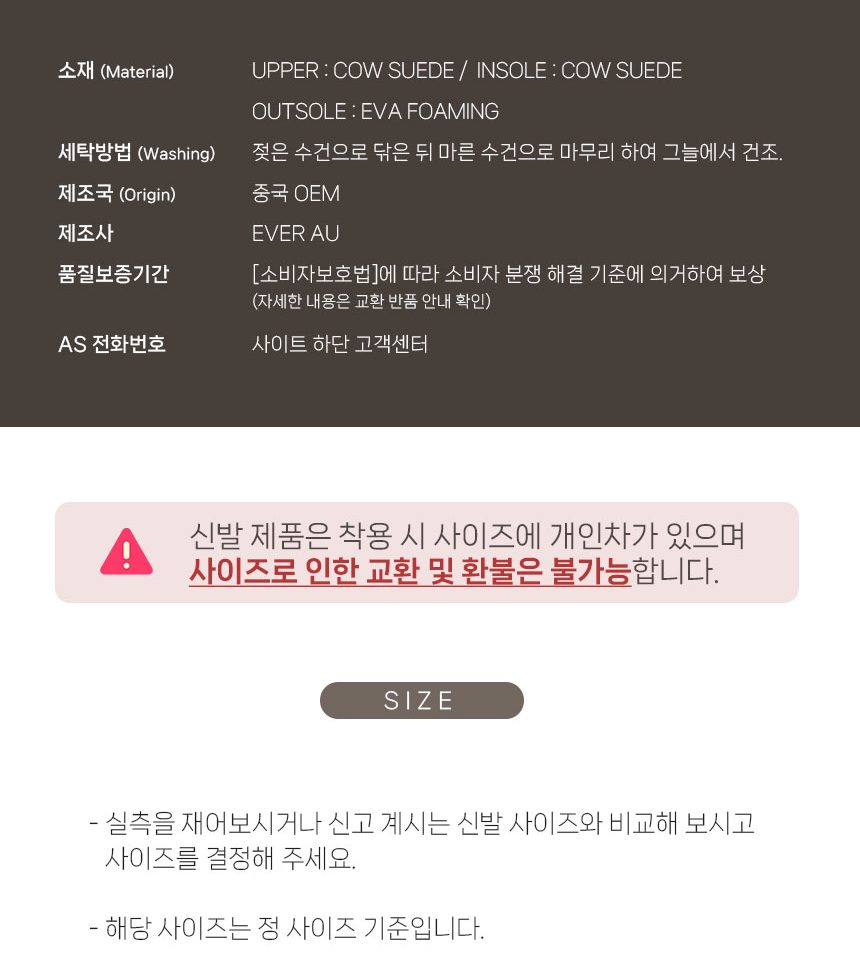 에버어그 브리콘 버켄 어그 슬리퍼 10