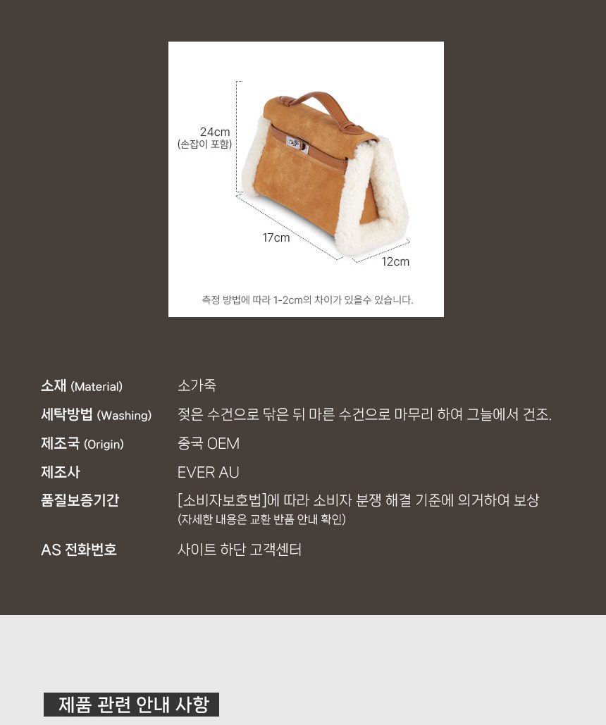 에버어그 켈비 백 9