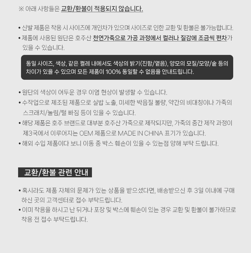 에버어그 켈비 백 10
