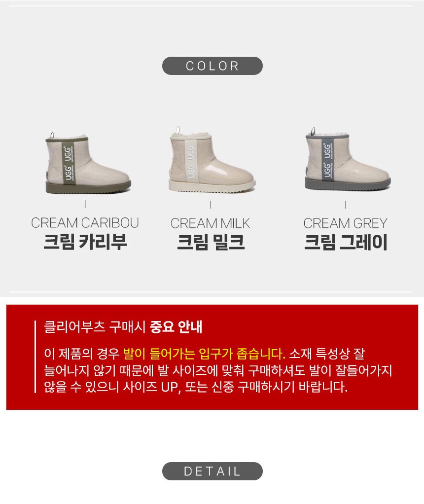 에버어그 코티트 클래식 클리어 부츠(지퍼X) 5