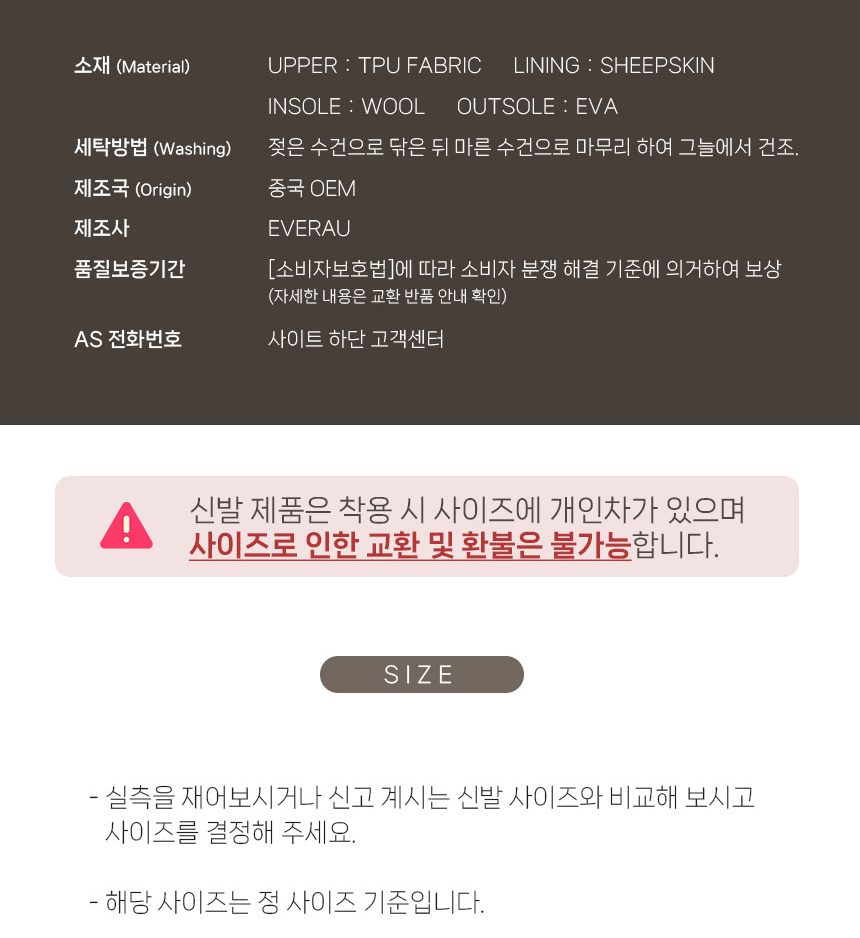 에버어그 코티트 클래식 클리어 부츠(지퍼X) 12