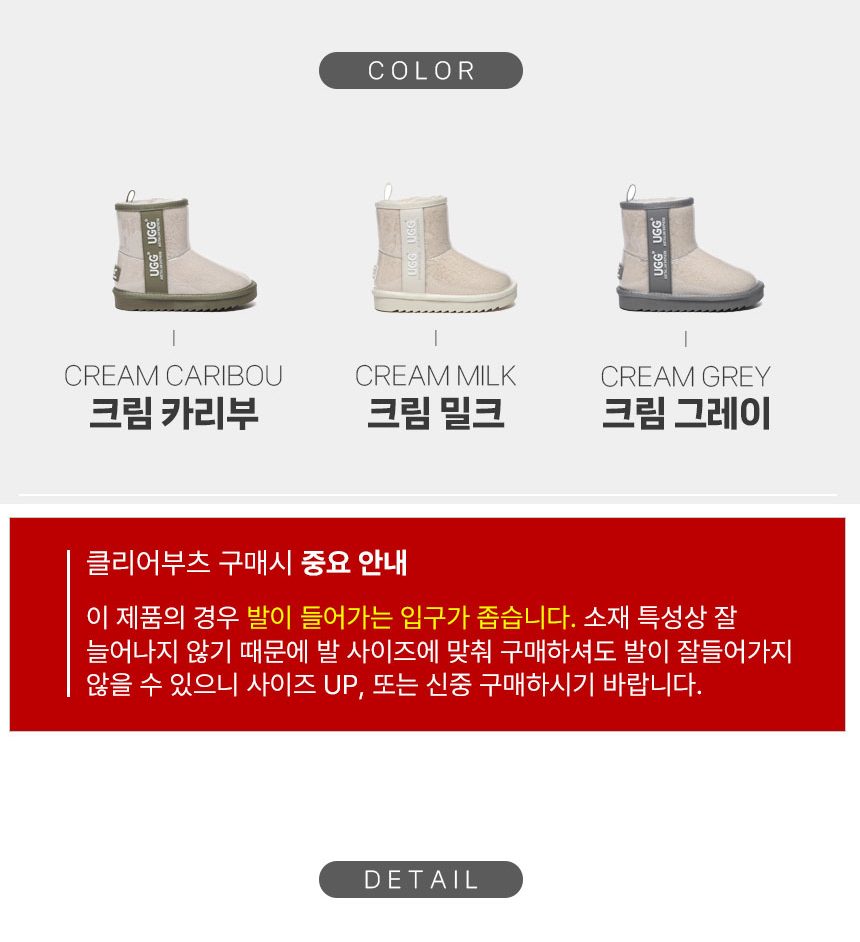 에버어그 키즈 코티트 클래식 클리어 부츠(지퍼X) 4