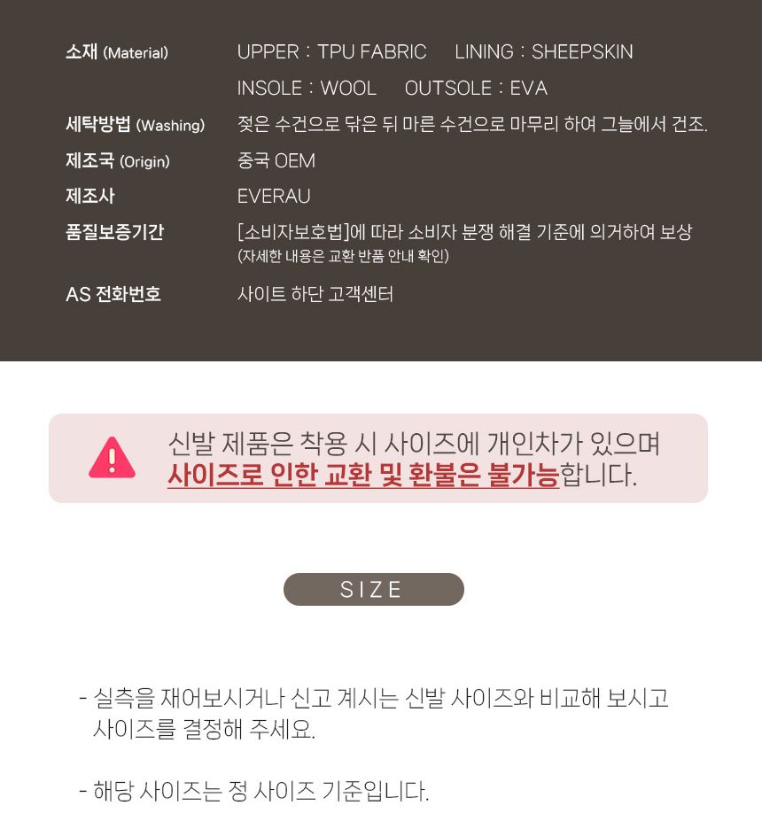 에버어그 키즈 코티트 클래식 클리어 부츠(지퍼X) 11