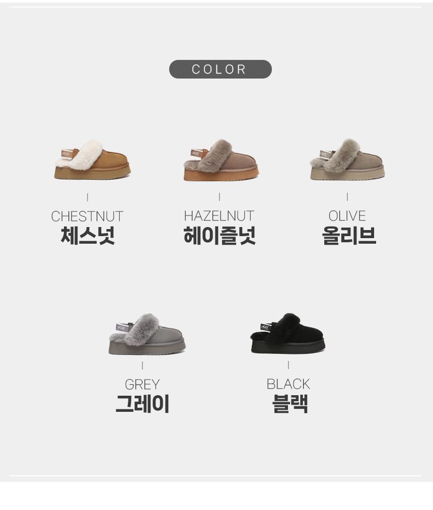 에버어그 수지 밴드 탈부착 플랫폼 슬리퍼 4