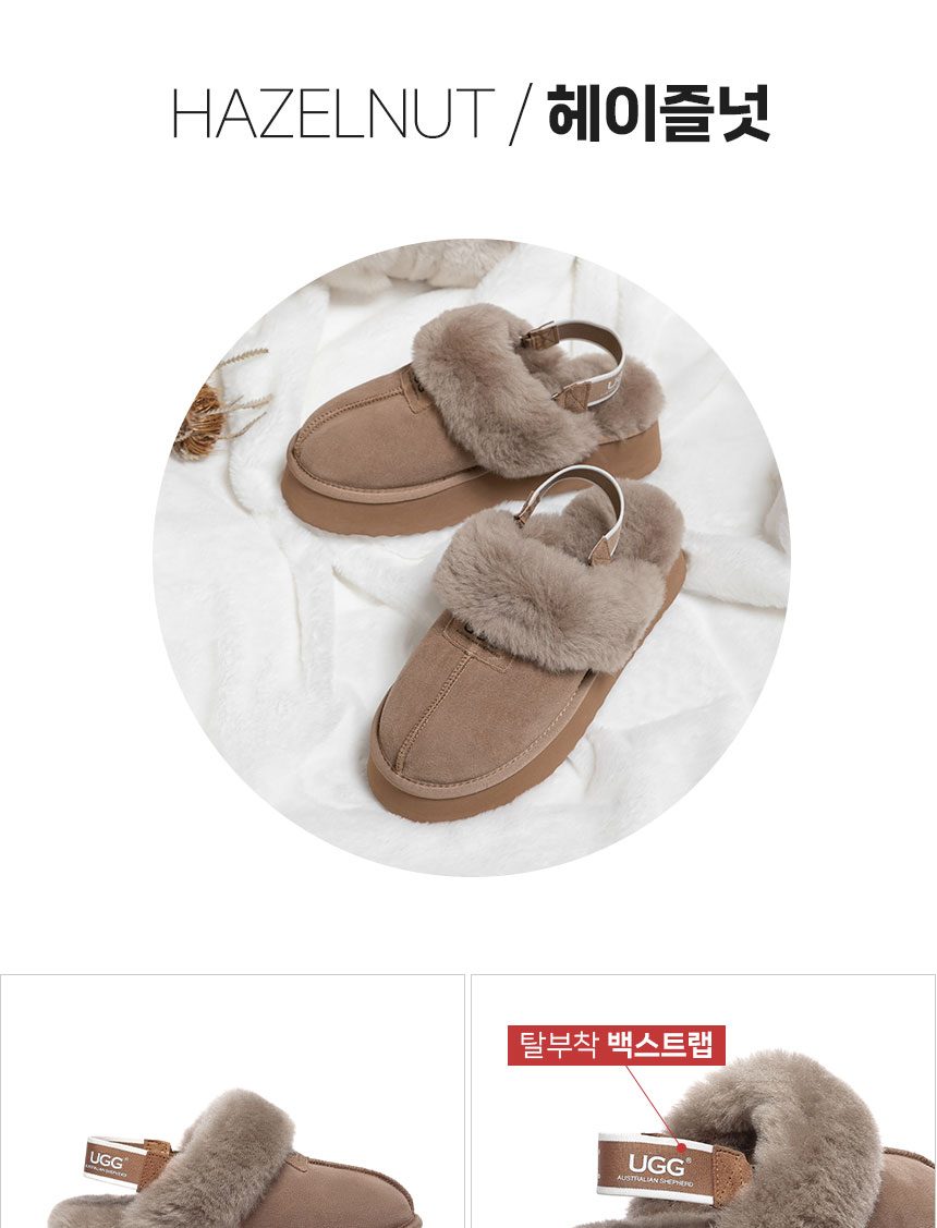 에버어그 수지 밴드 탈부착 플랫폼 슬리퍼 7