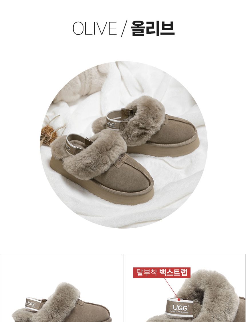 에버어그 수지 밴드 탈부착 플랫폼 슬리퍼 9