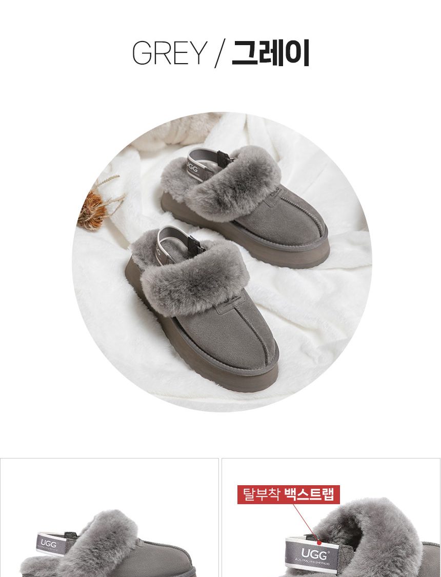 에버어그 수지 밴드 탈부착 플랫폼 슬리퍼 11