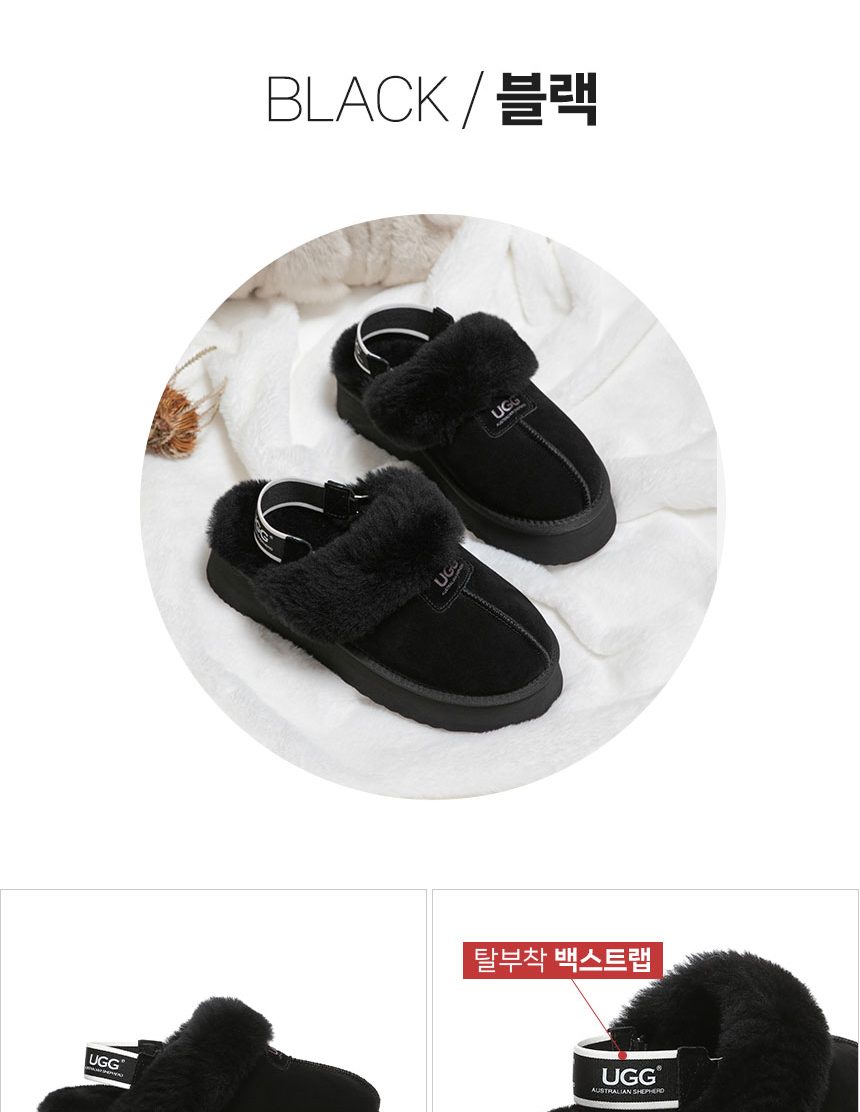 에버어그 수지 밴드 탈부착 플랫폼 슬리퍼 13