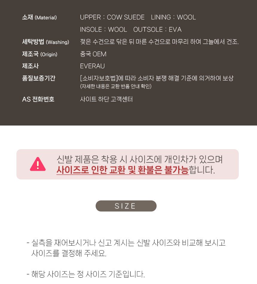 에버어그 수지 밴드 탈부착 플랫폼 슬리퍼 15