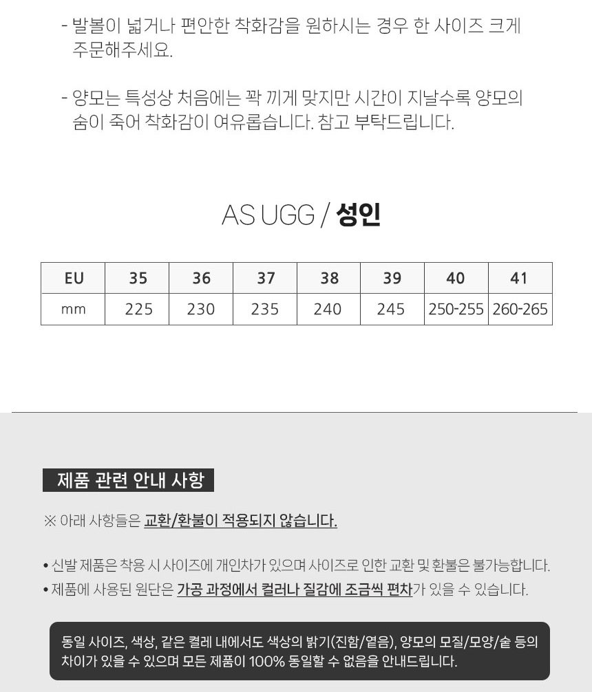 에버어그 수지 밴드 탈부착 플랫폼 슬리퍼 16