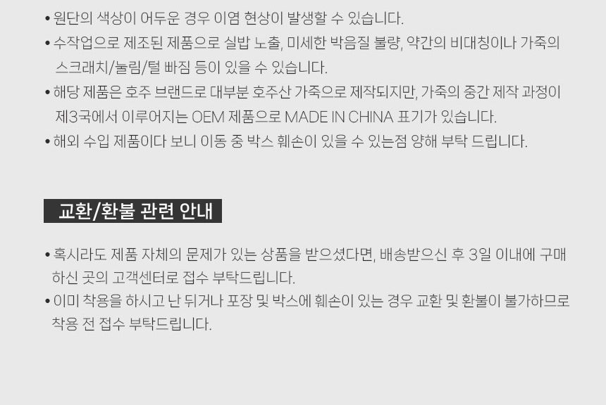 에버어그 수지 밴드 탈부착 플랫폼 슬리퍼 17