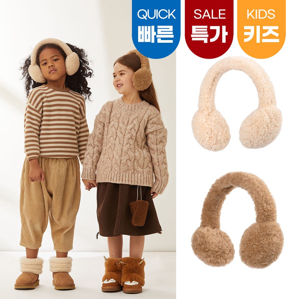 오즈웨어 키즈 어그 컬리 귀마개