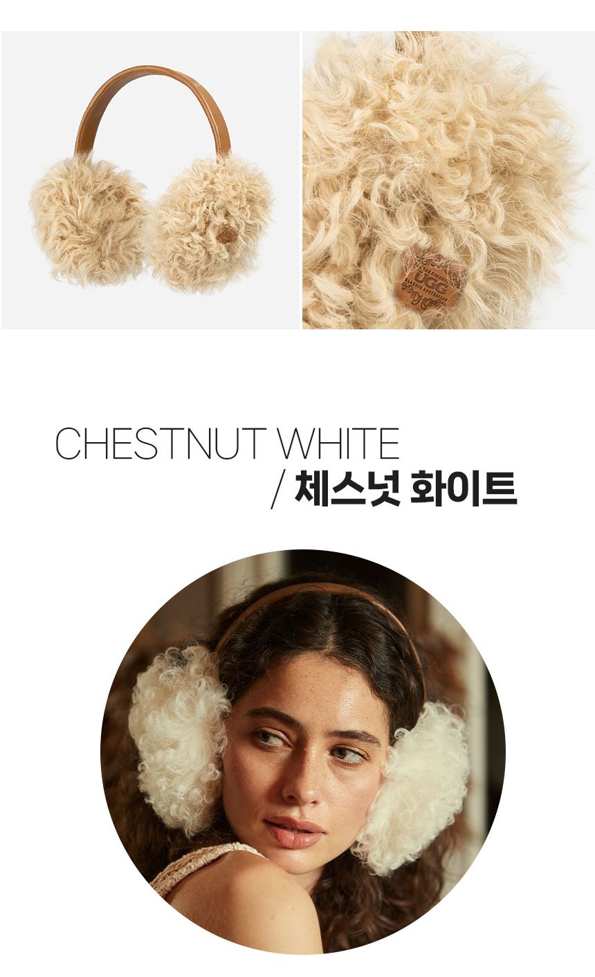 오즈웨어 성인 어그 롱 컬리 플러피 귀마개 6