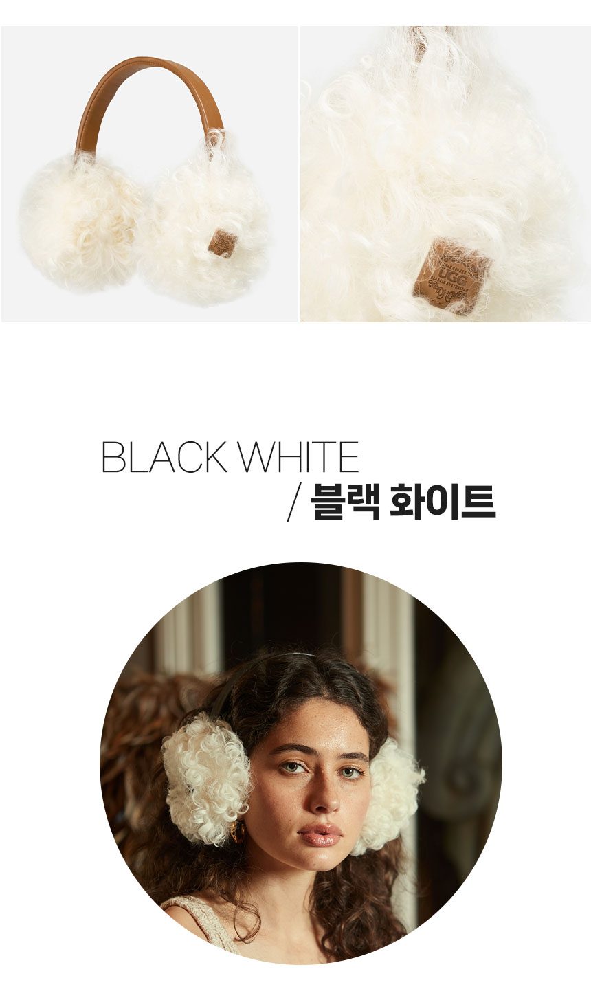 오즈웨어 성인 어그 롱 컬리 플러피 귀마개 7